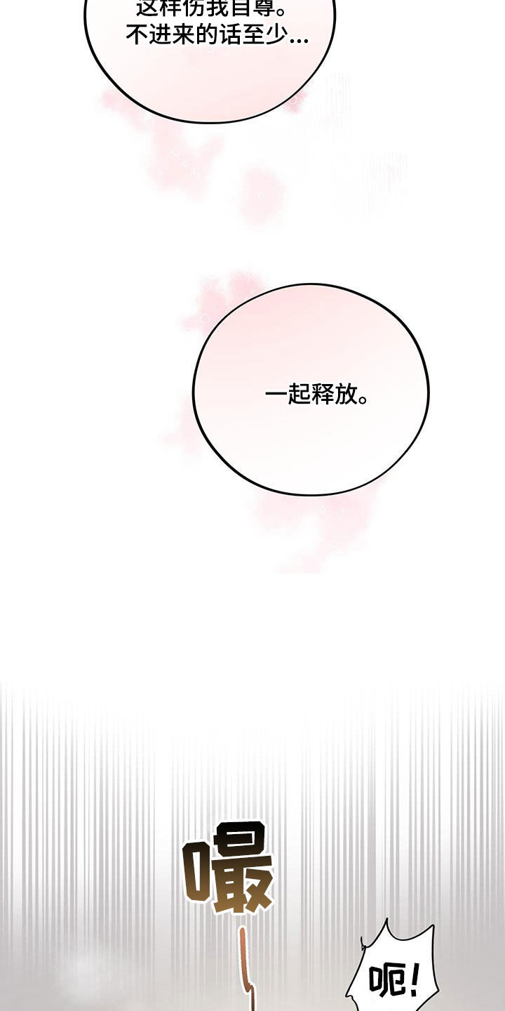 第48话17