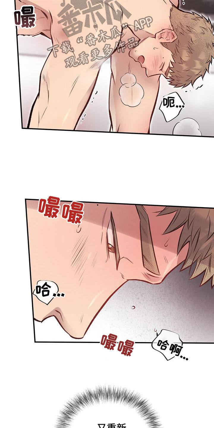 第48话20