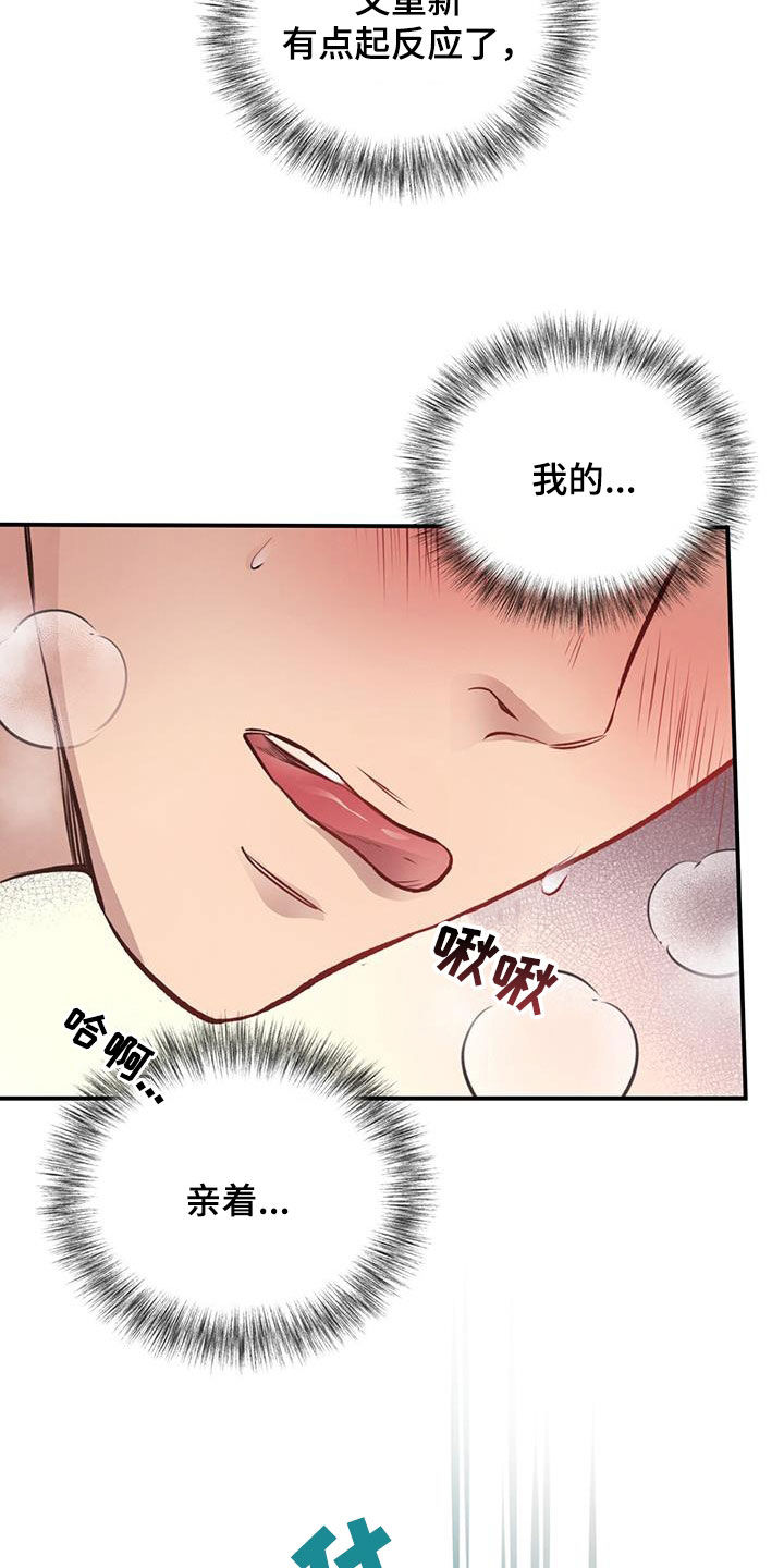 第48话21