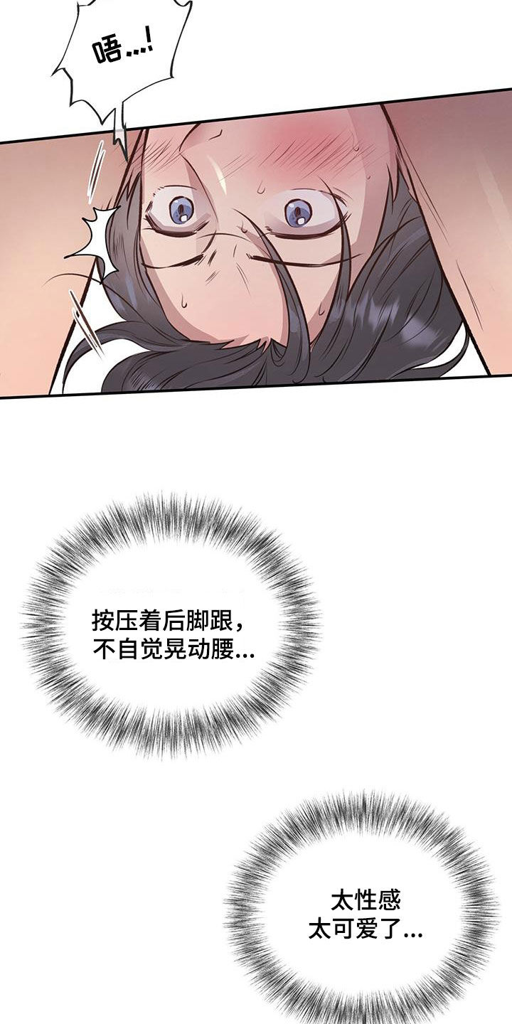 第48话23