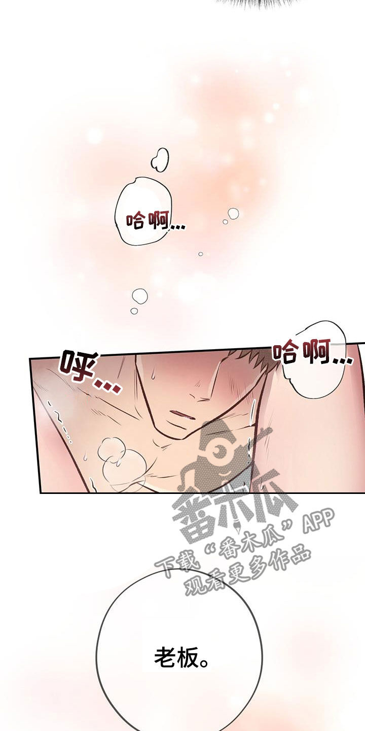 第48话24