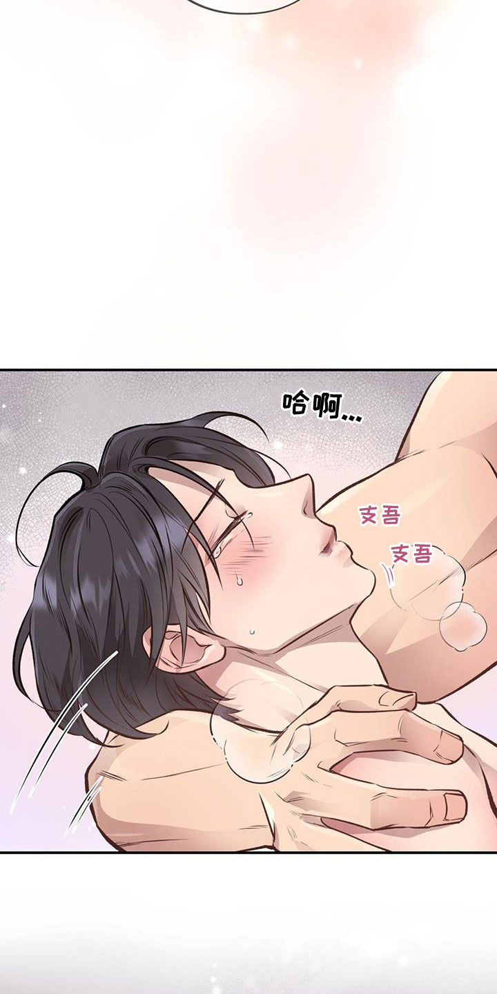 第48话25