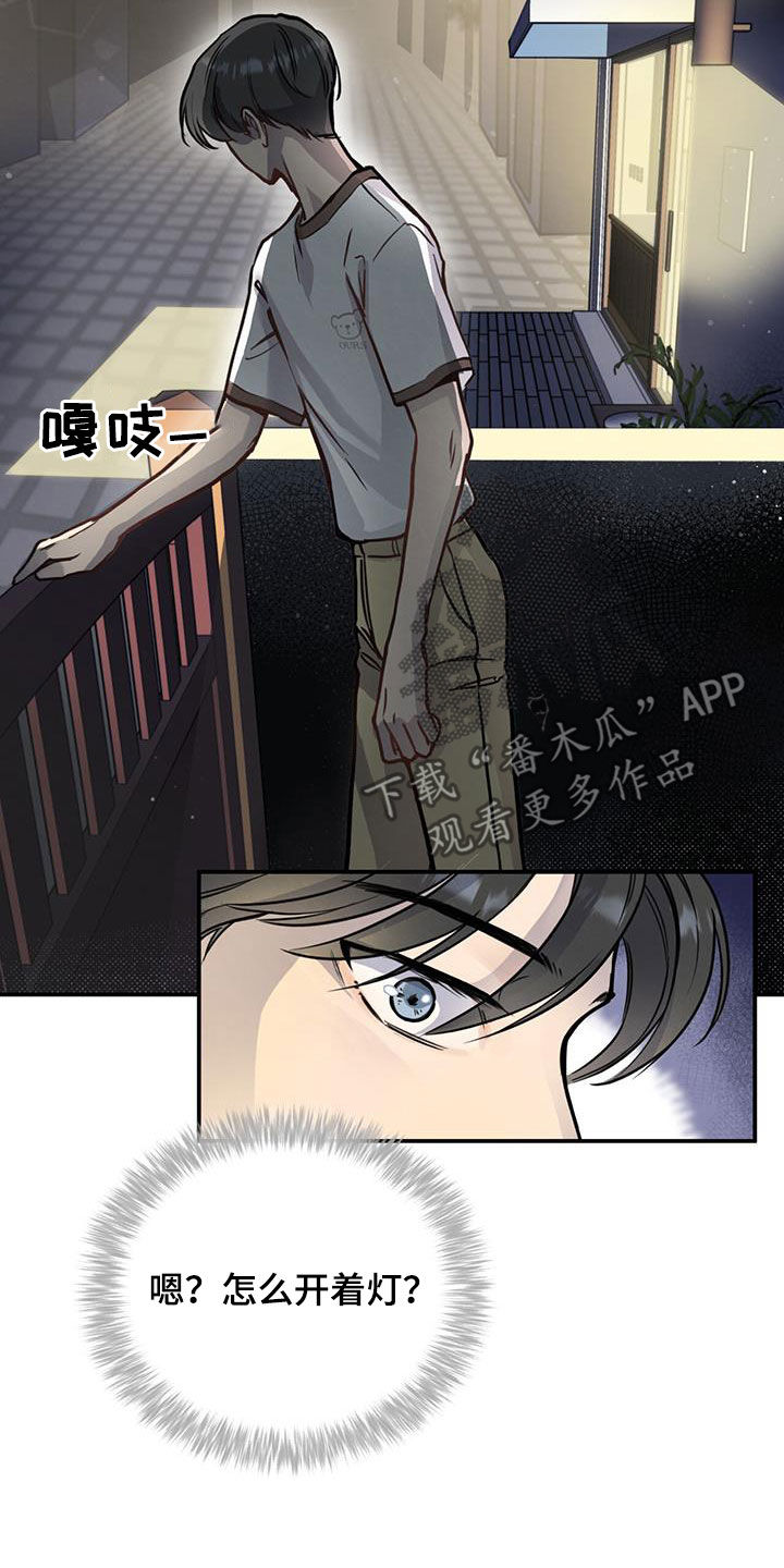 第29话2