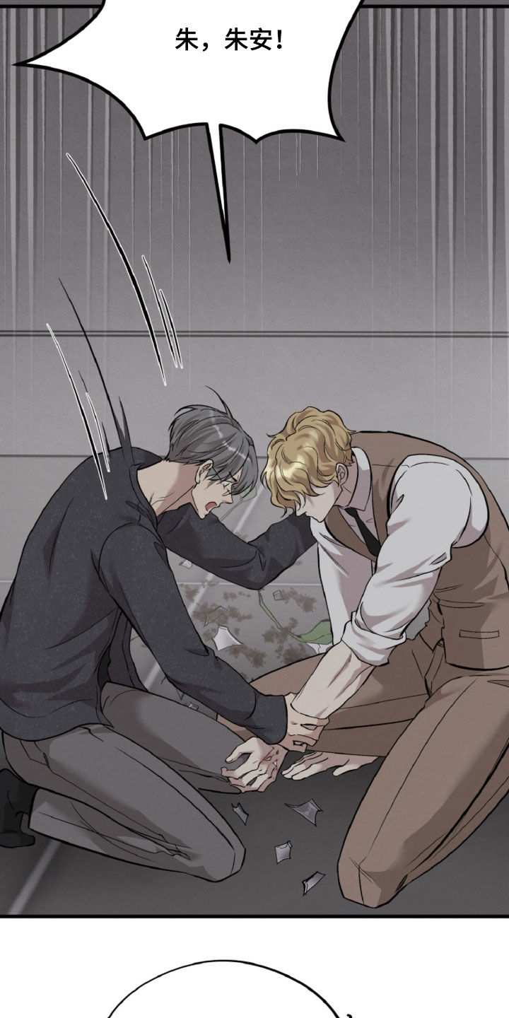 第184话12