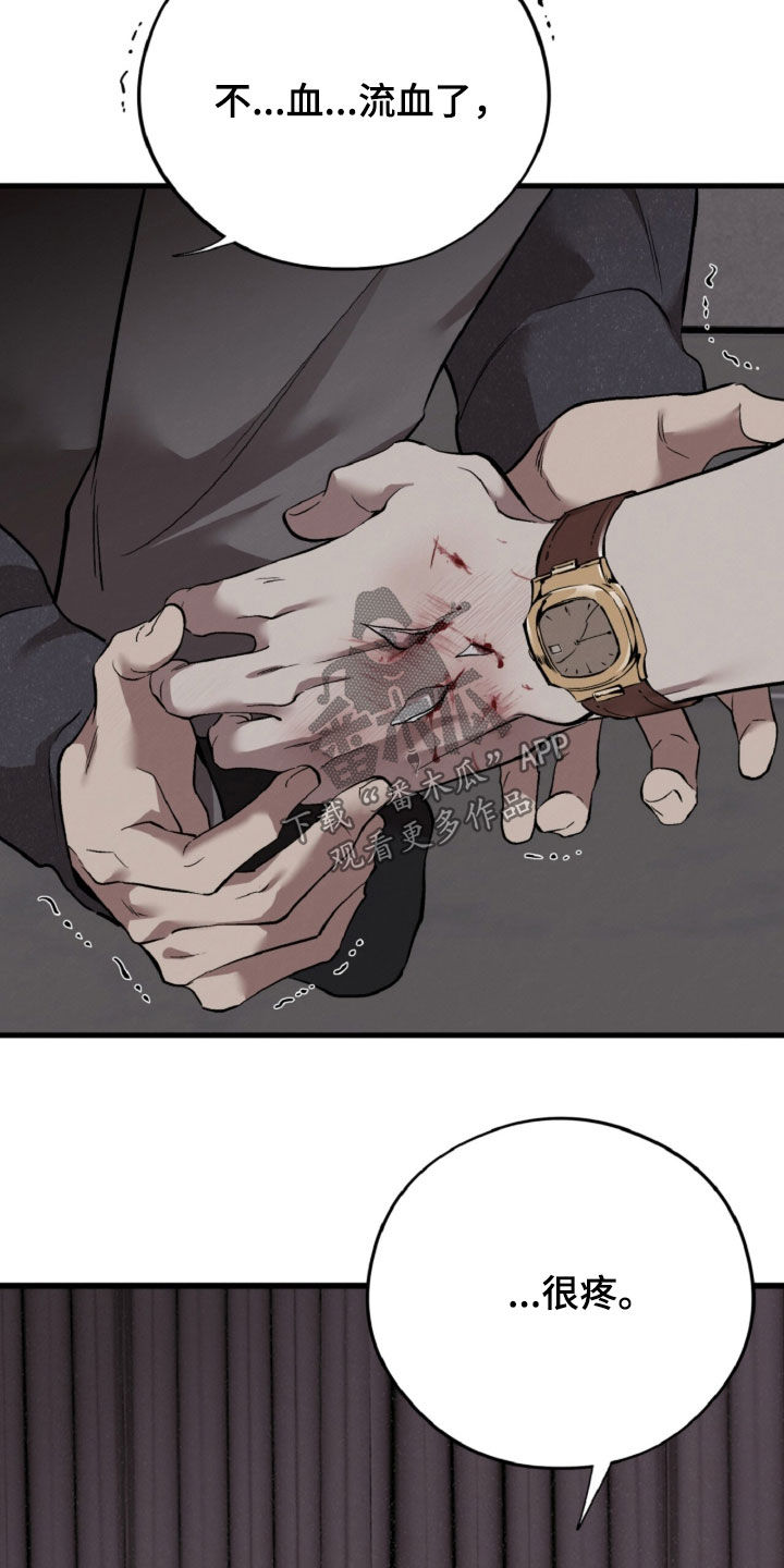 第184话13