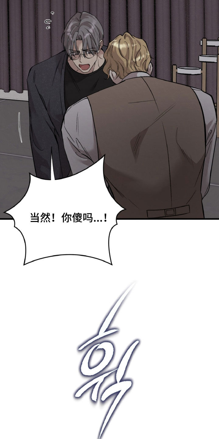 第184话14
