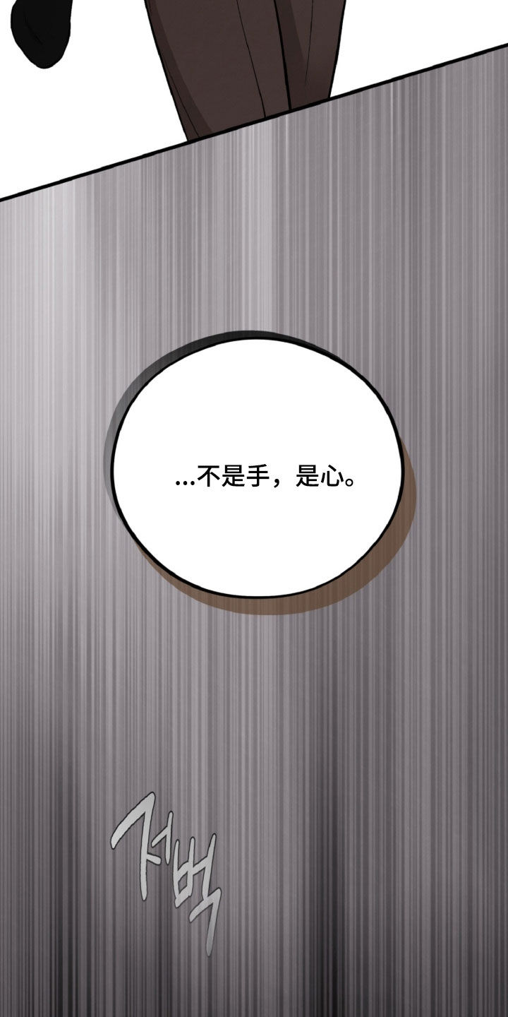 第184话16