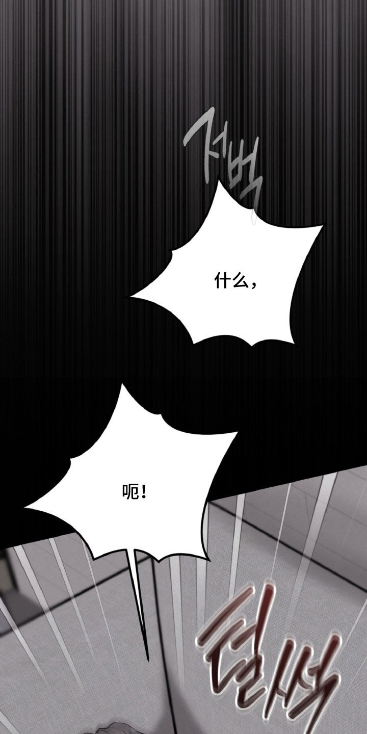 第184话17