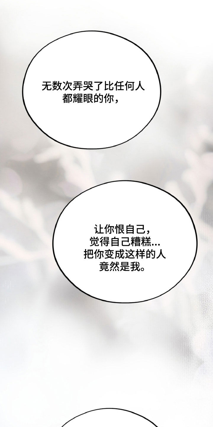 第184话19