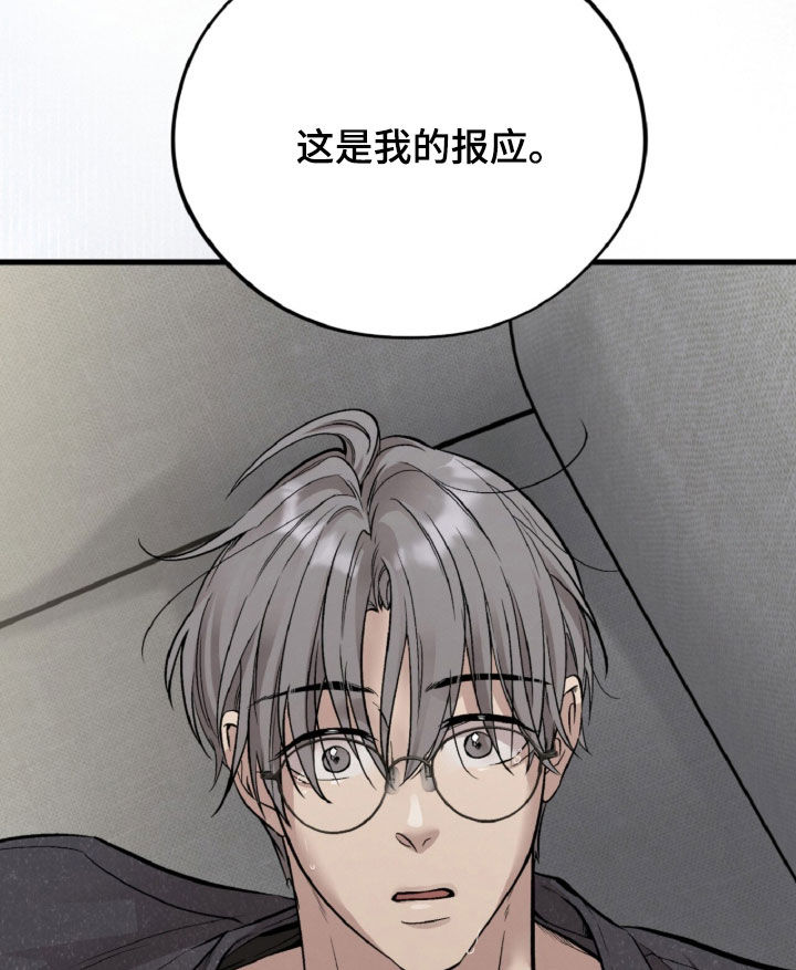 第184话20