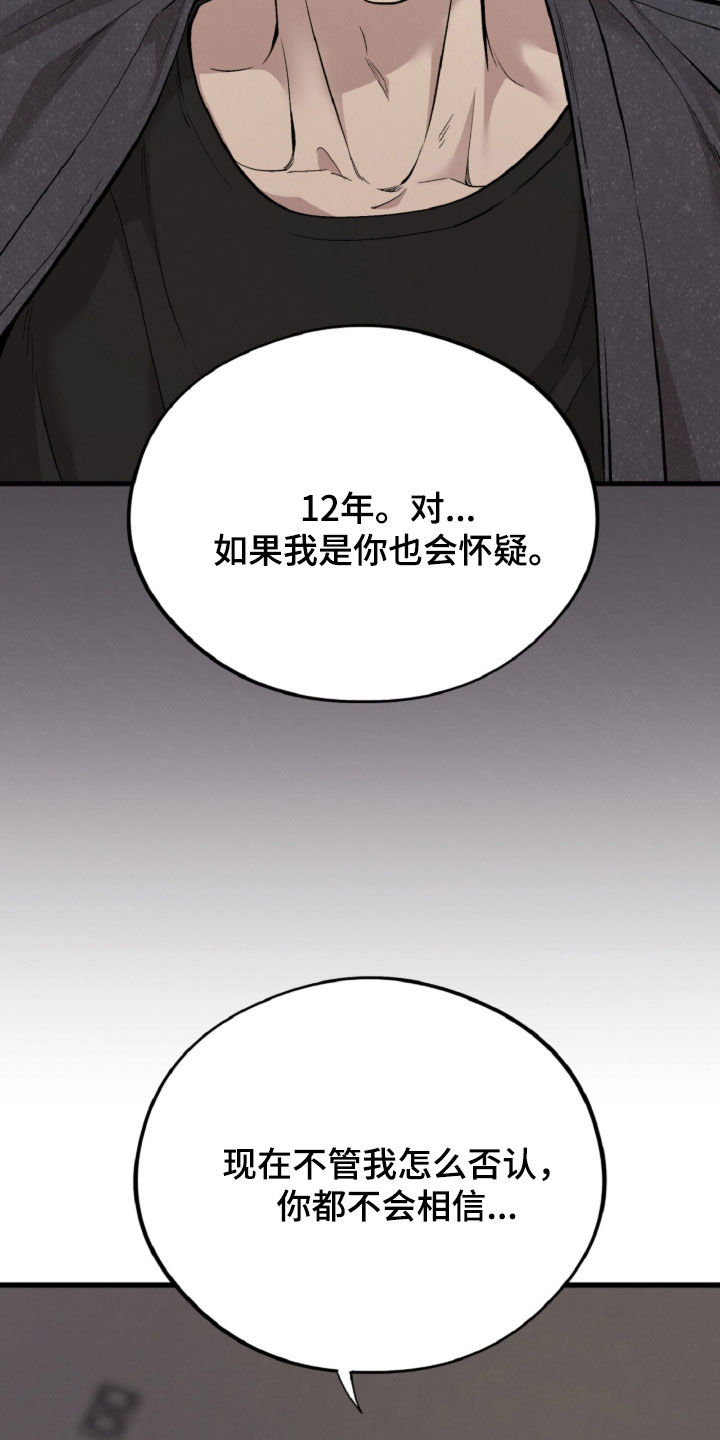 第184话21