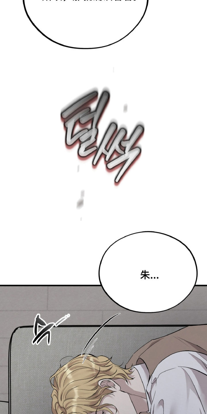 第184话24