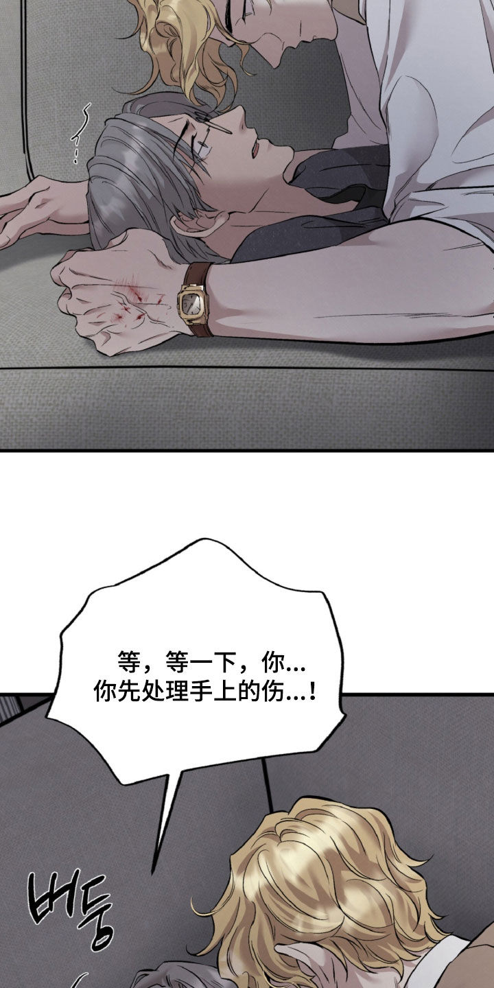 第184话25