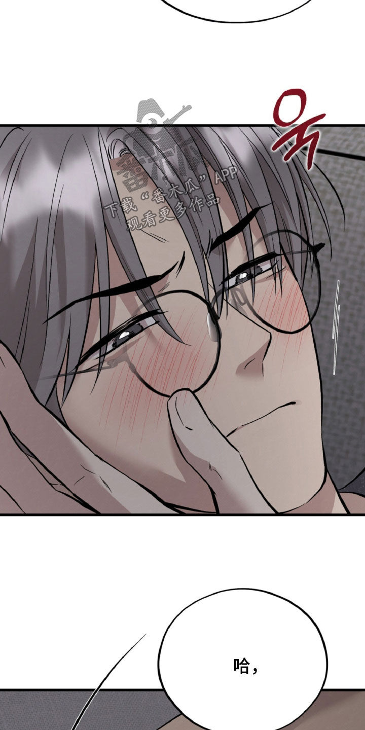 第184话29