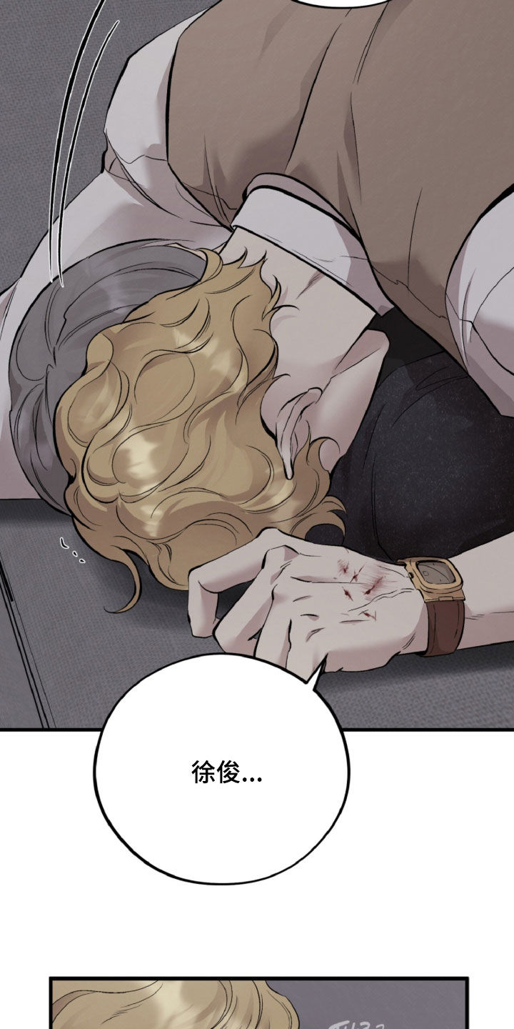第184话30