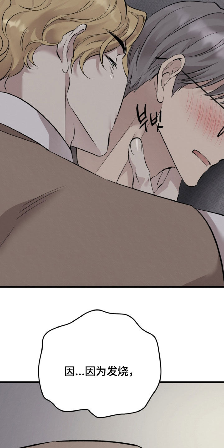 第184话33