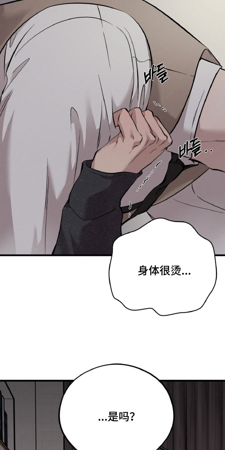 第184话34