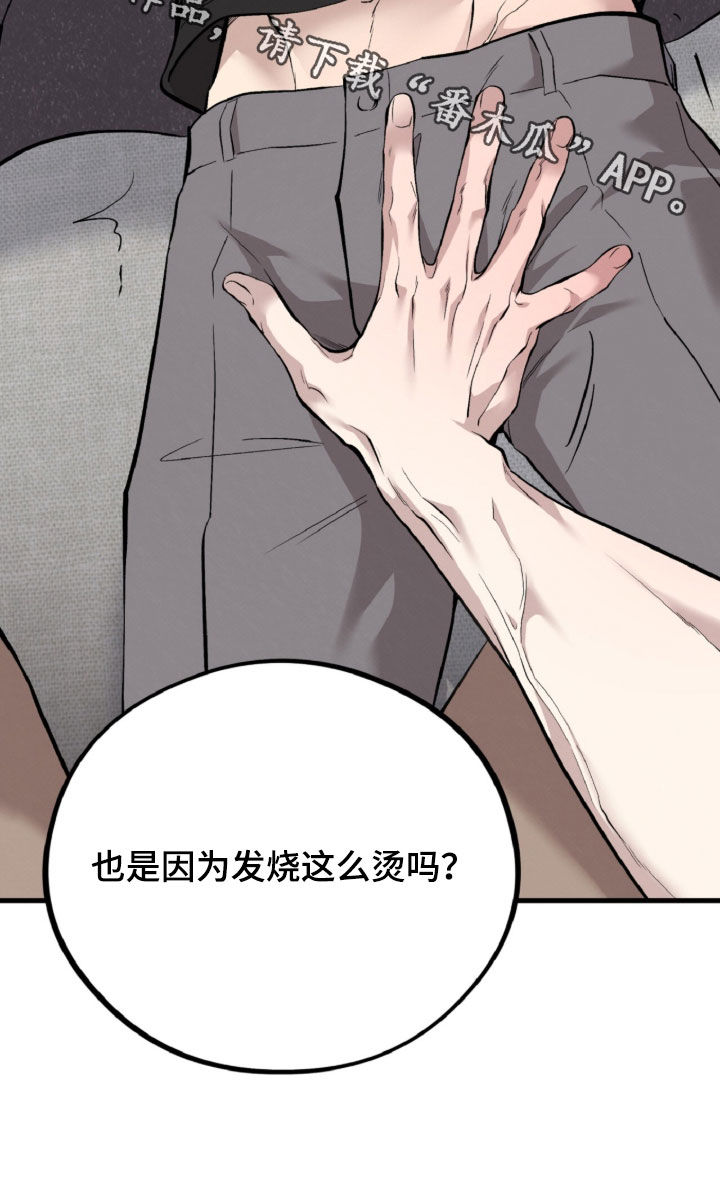 第184话37