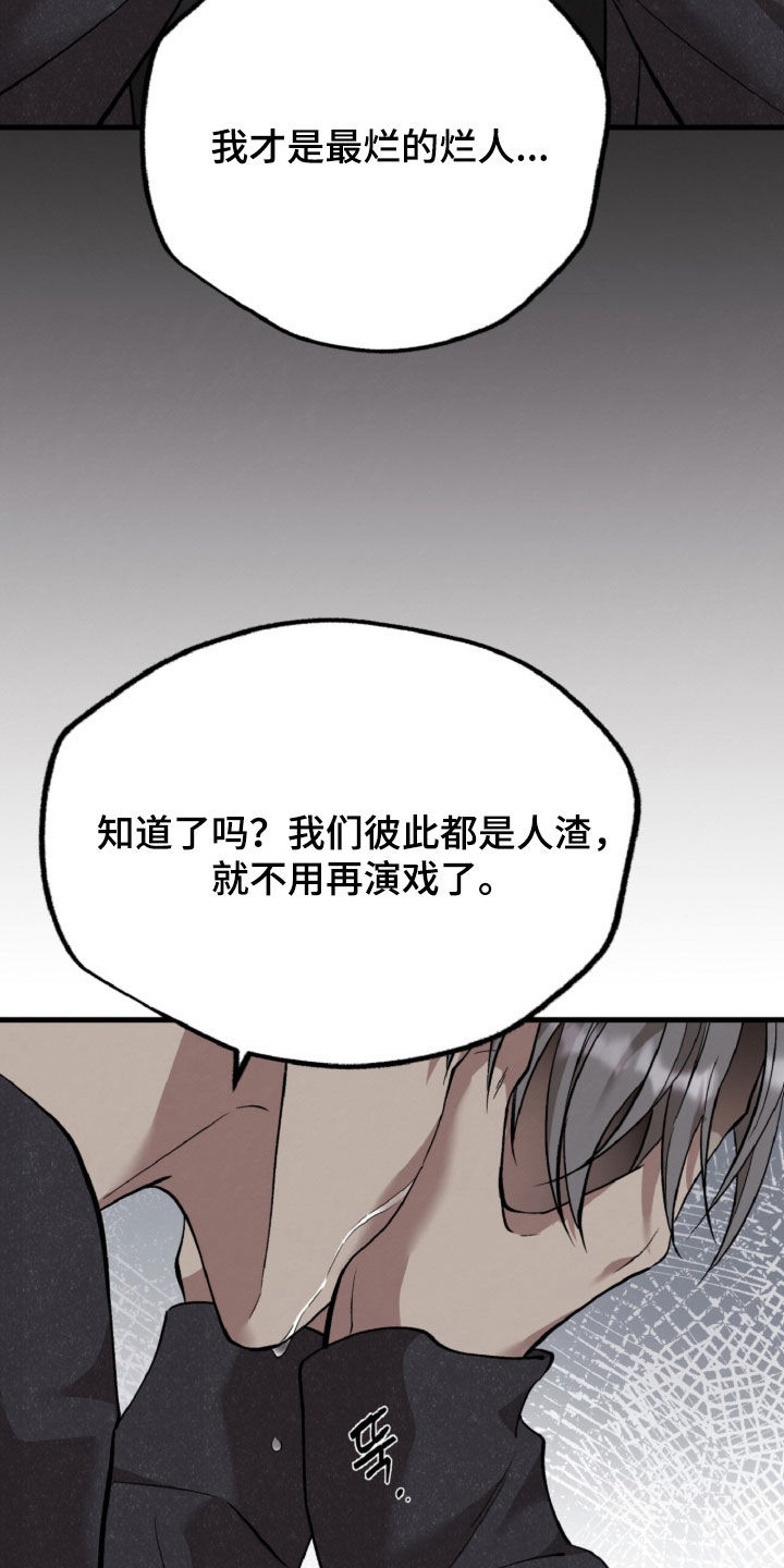 第184话4