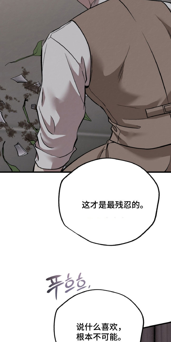 第184话6