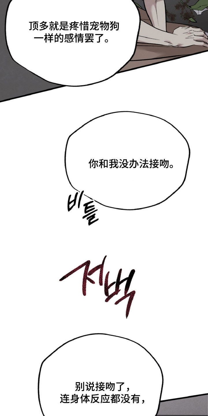 第184话8