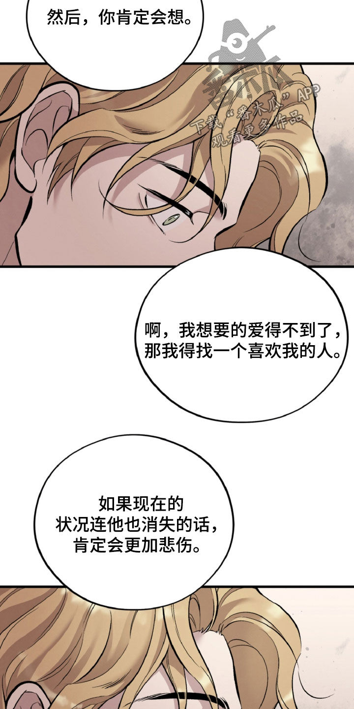 第183话12