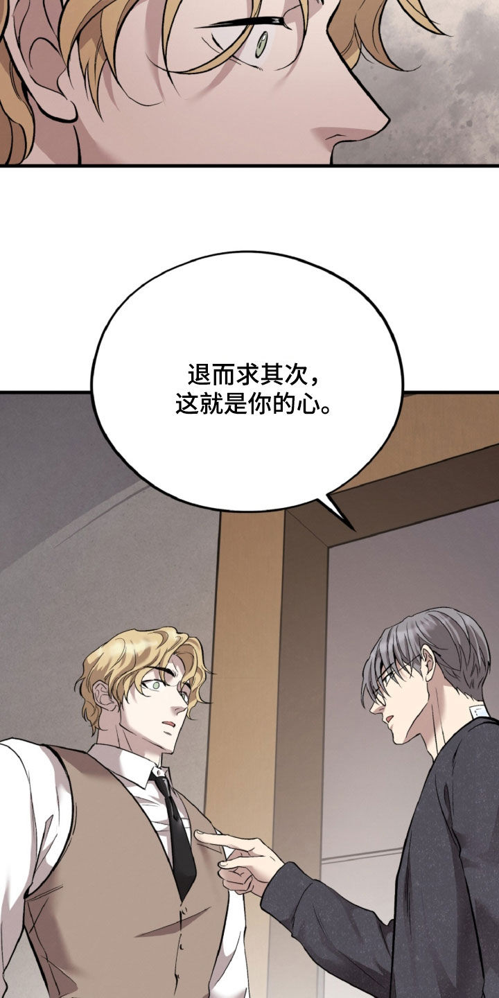第183话13