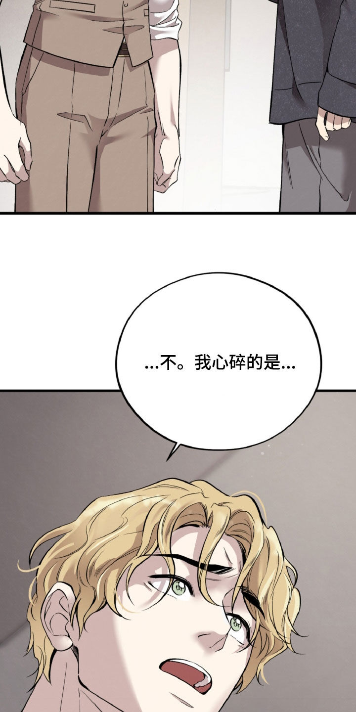 第183话14