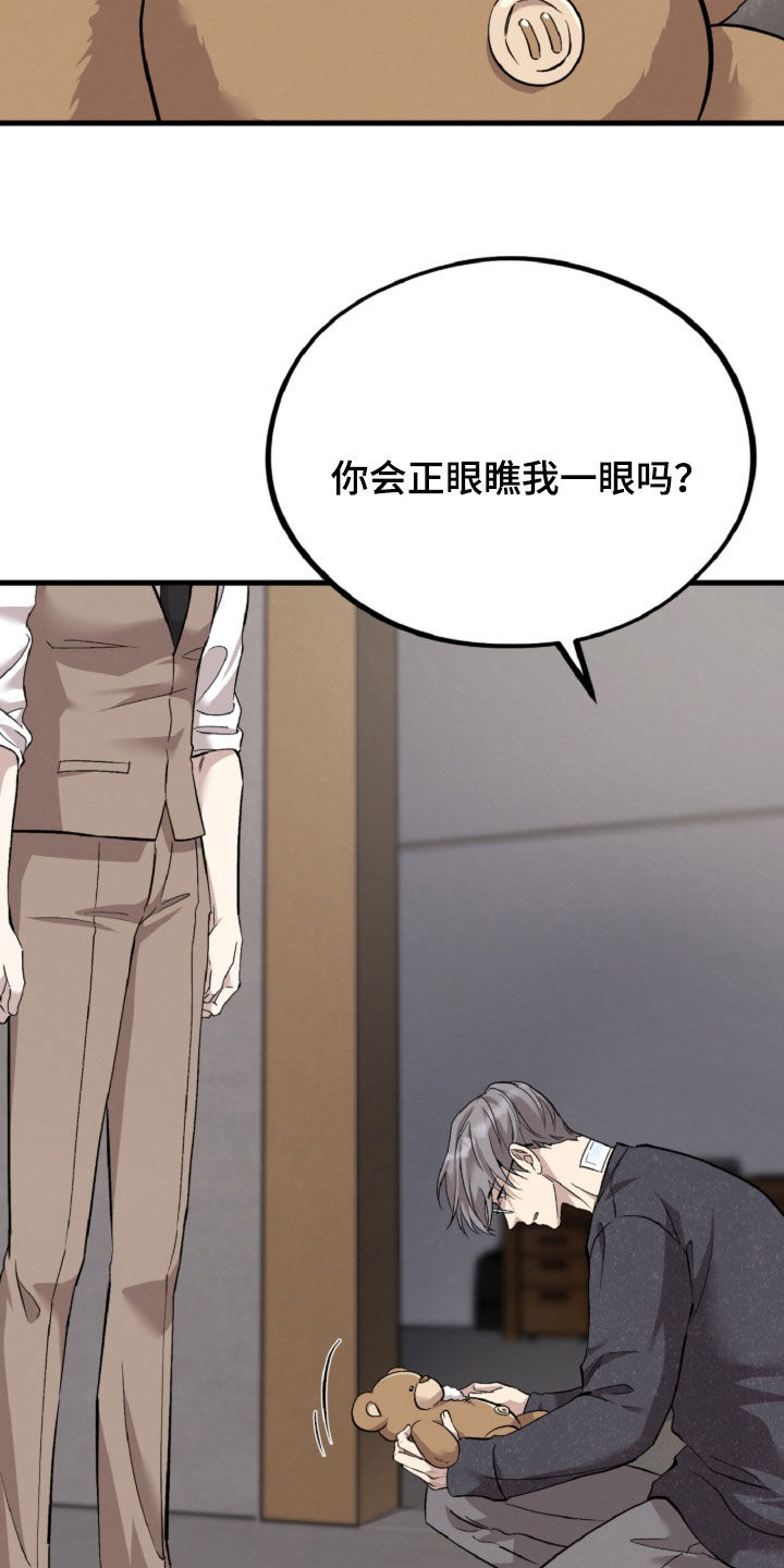 第183话17
