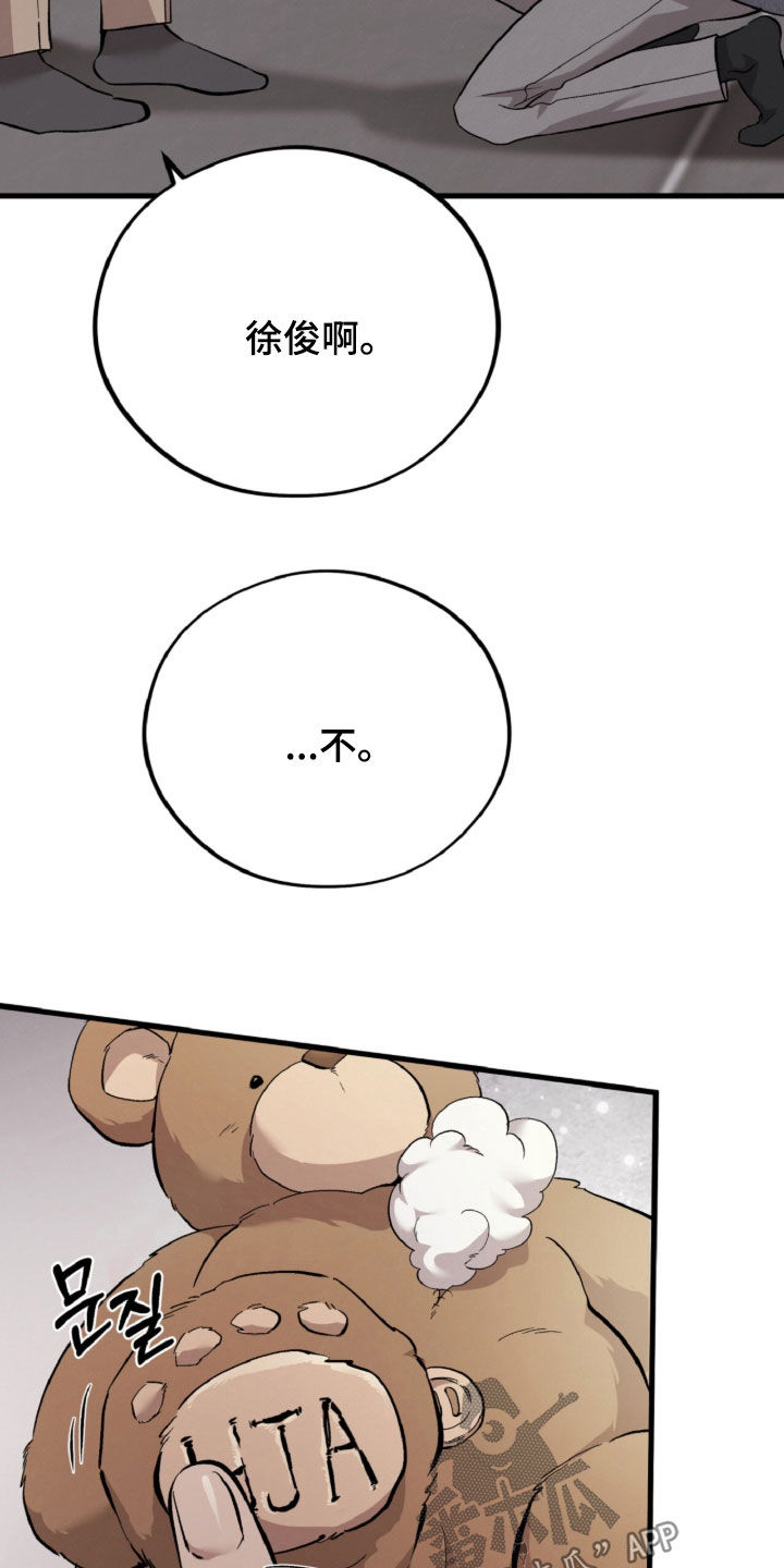 第183话18
