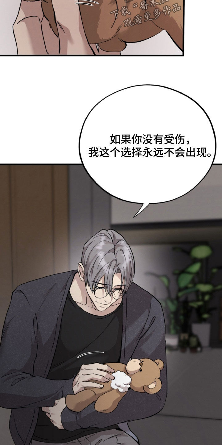 第183话19