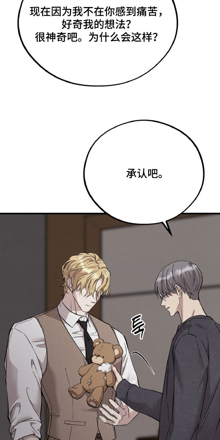 第183话23