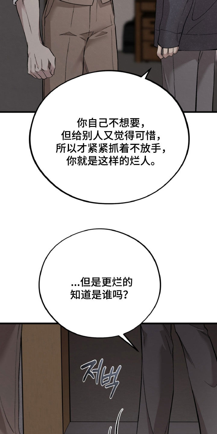 第183话24
