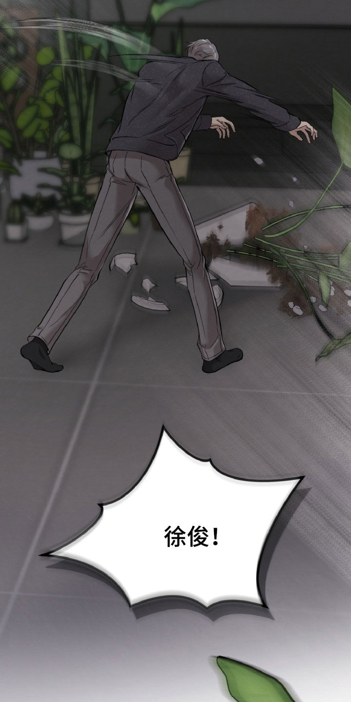 第183话27