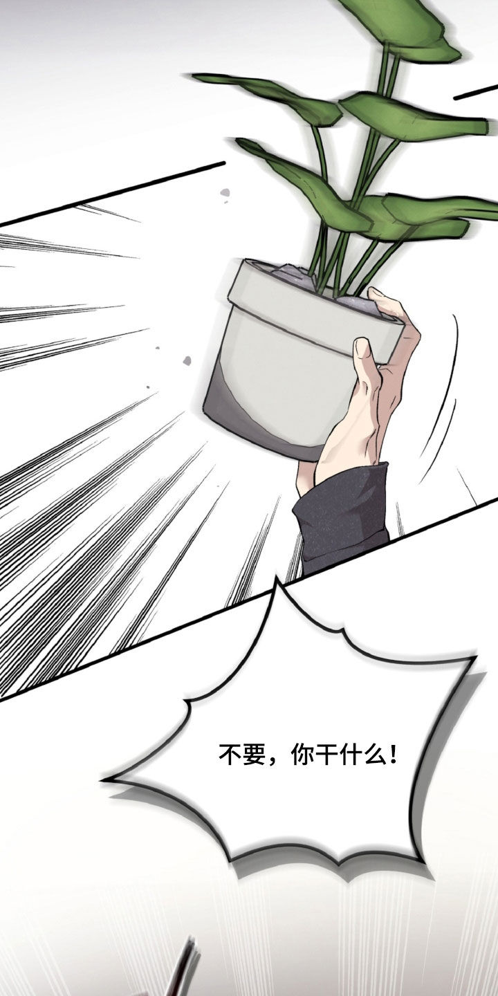 第183话28