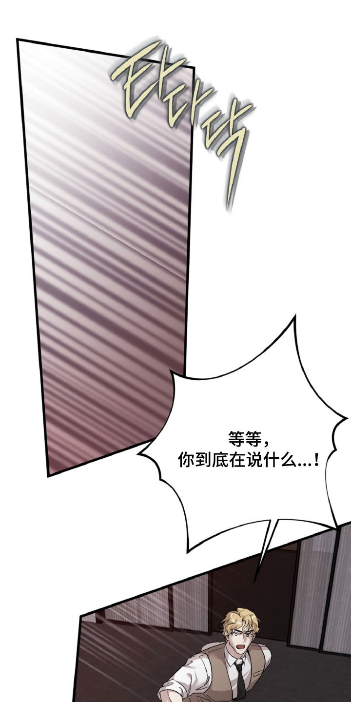 第183话3