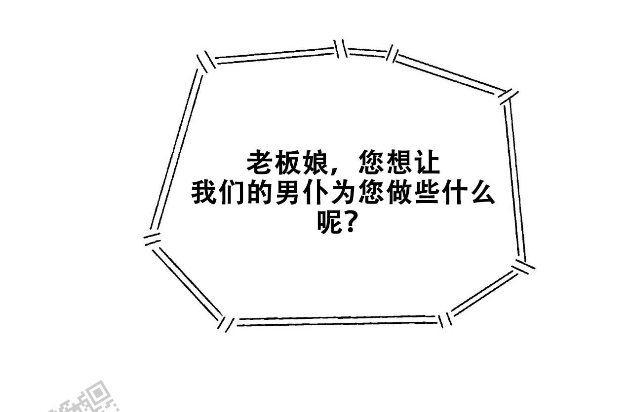 第43话20