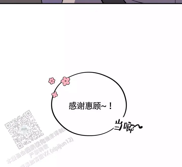 第31话57