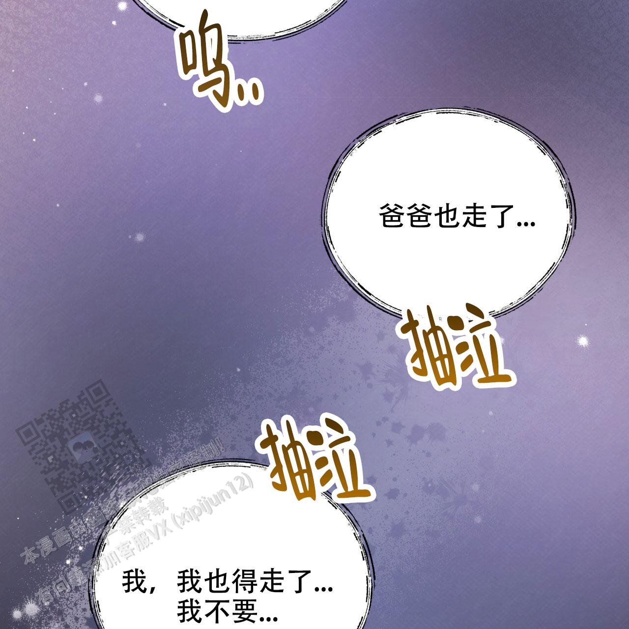 第37话25