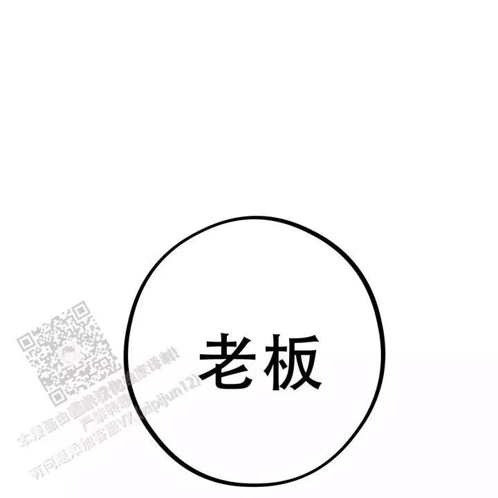 第14话57