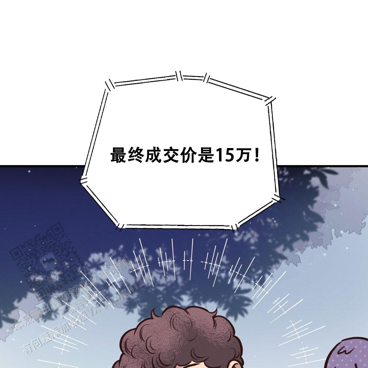 第43话18