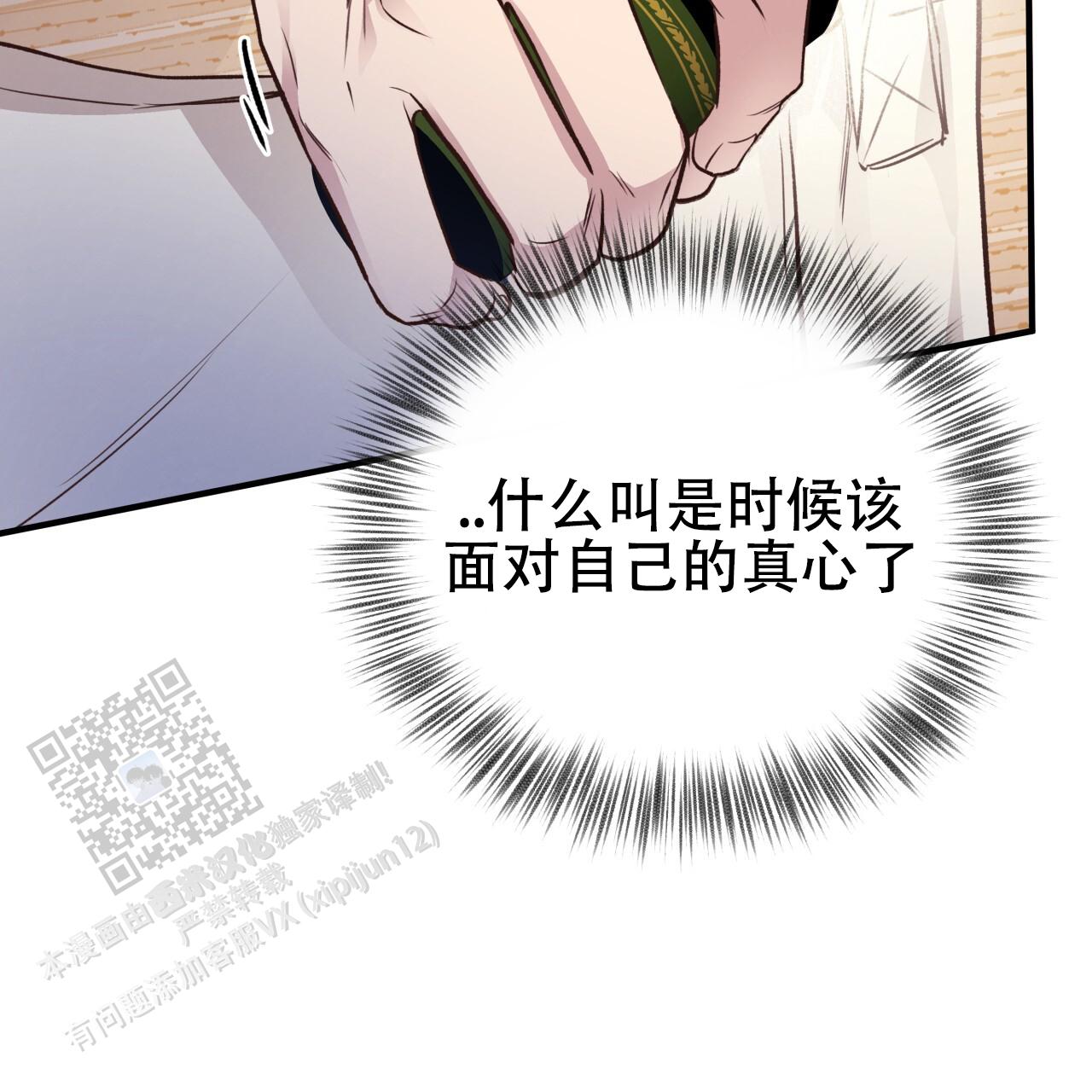 第46话26