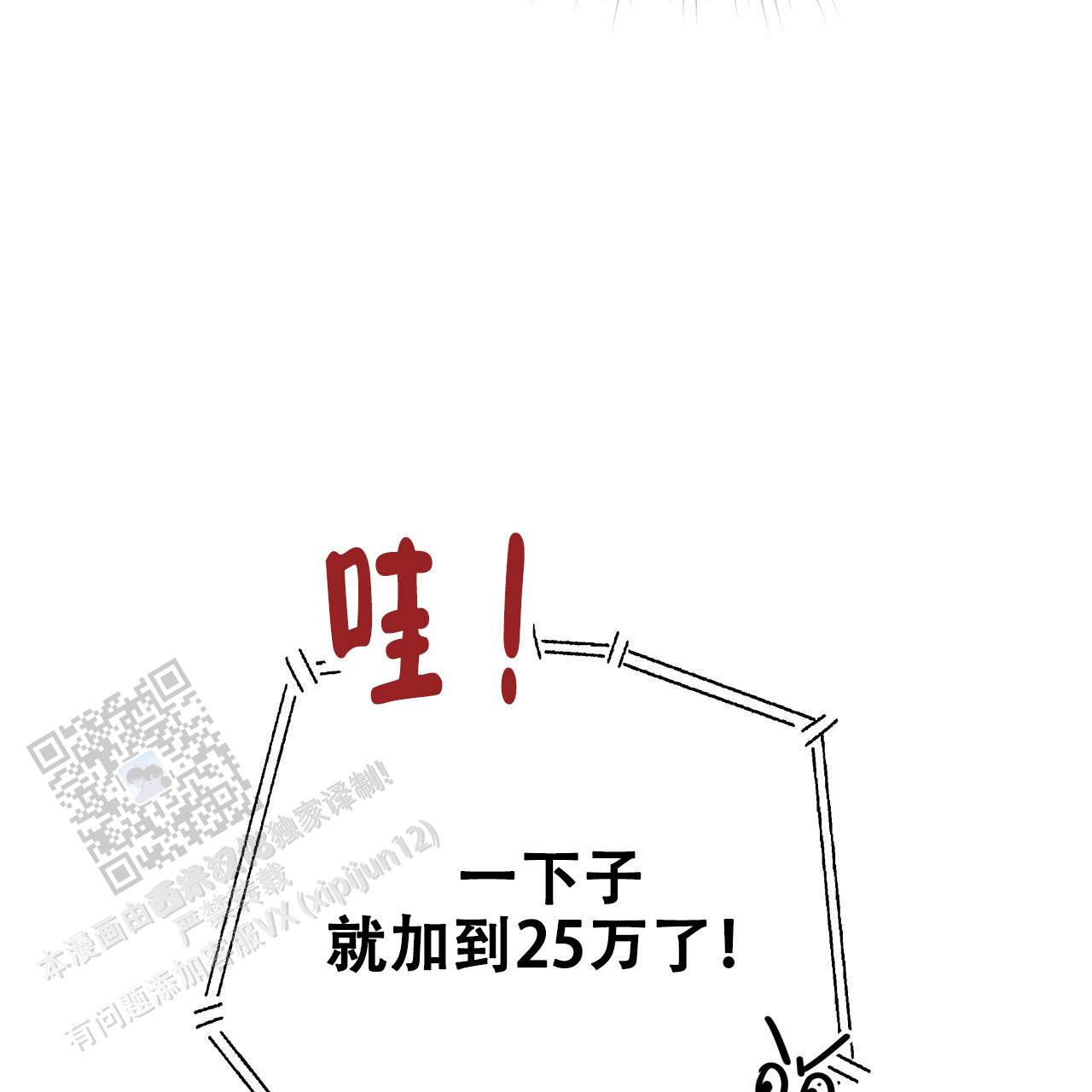 第43话70