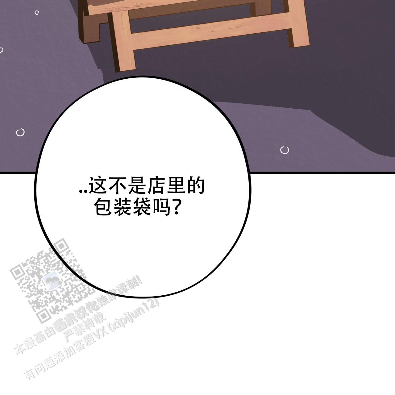 第56话6