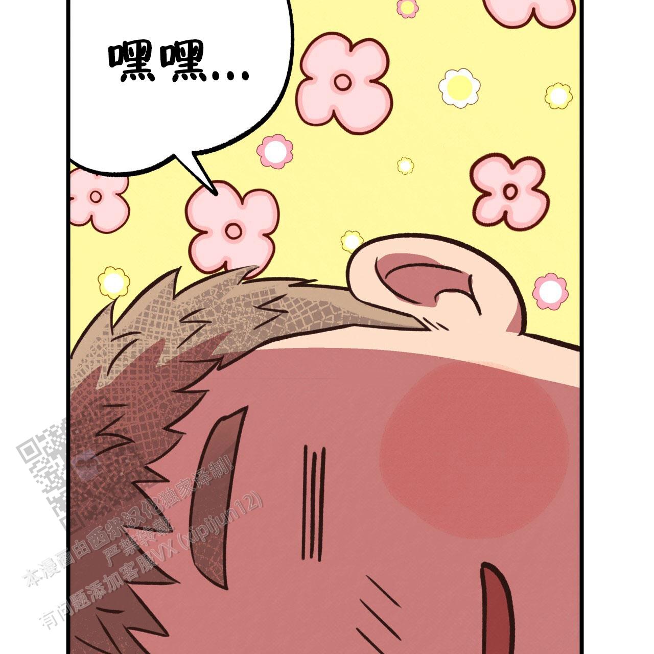 第56话35