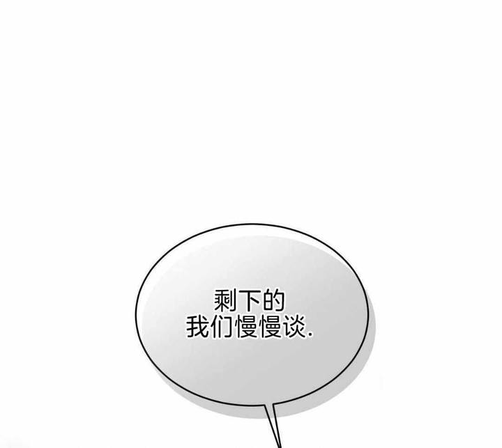 第149话54