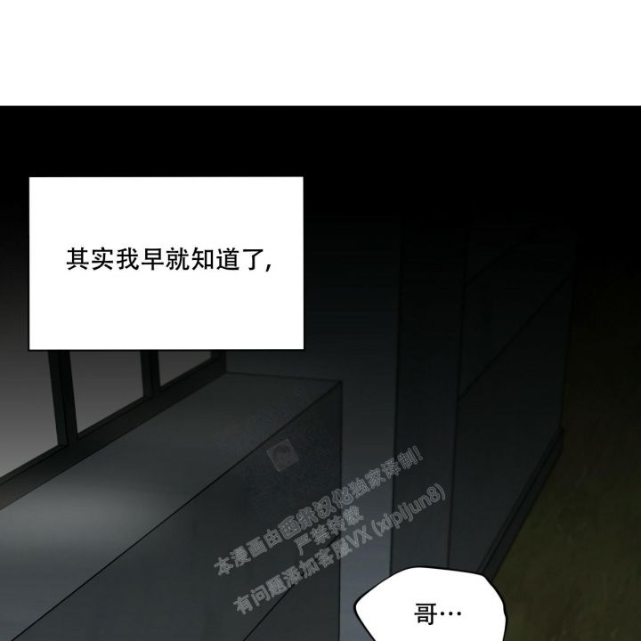 第116话40