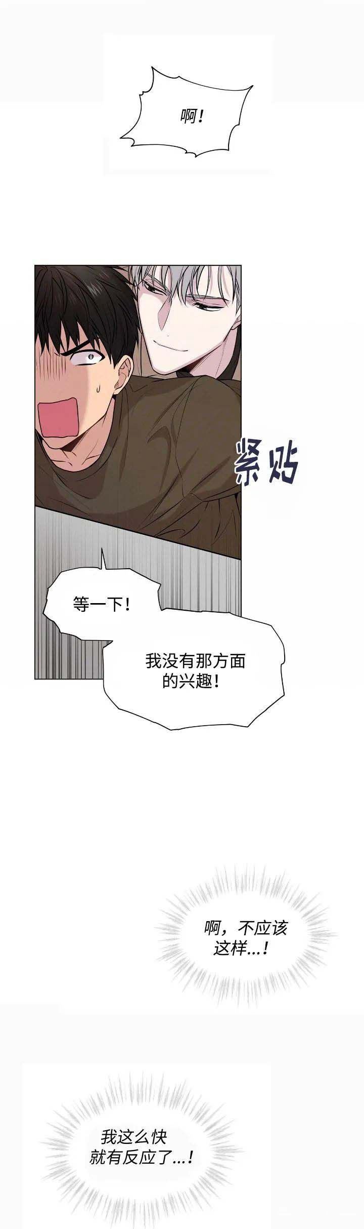 第75话6