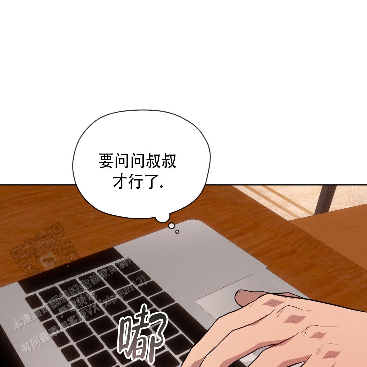 第159话57