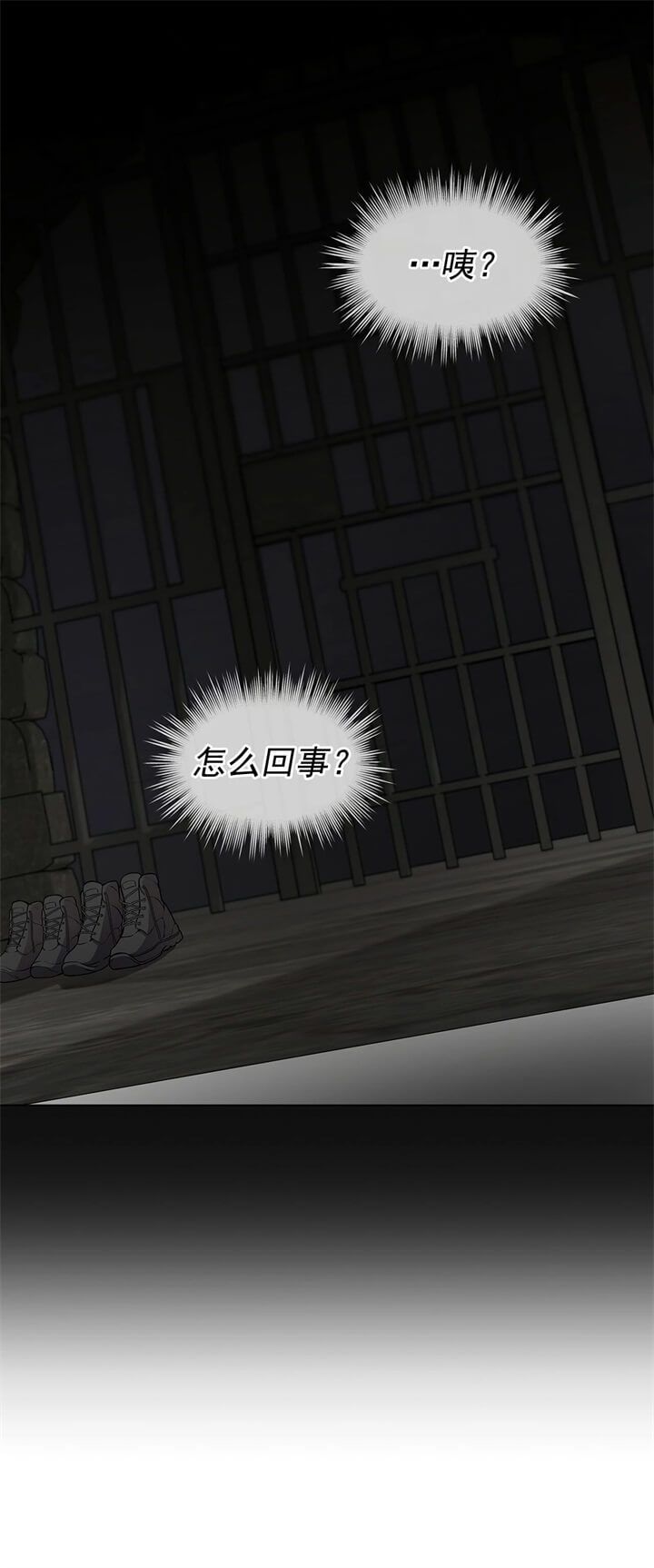 第78话3